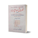 Economic Theory Mathematical & Micro Economics VOL-I