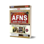 Armed Force Nursing Service AFNS Guide By Dogar Publishers
