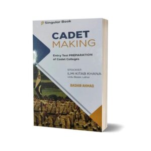 Cadet Making Book By Bashir Ahmad