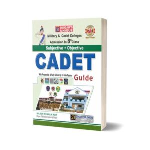 Cadet guide with Subjective and Objective By Dogar Publisher 8th Class