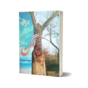 Lagan Book By Bushra Rehman