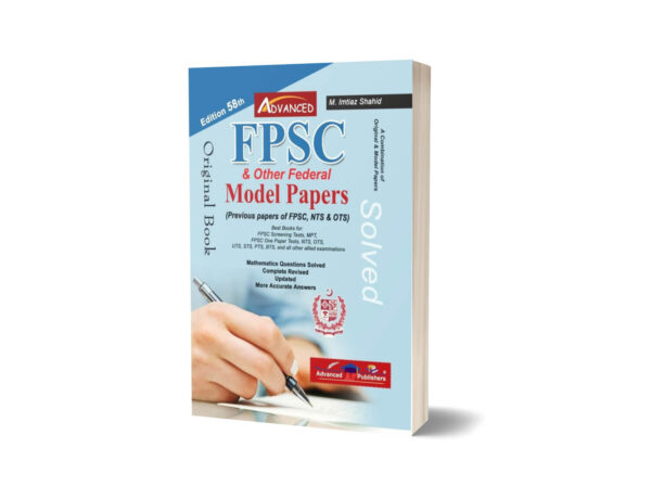 FPSC and Other Federal Model Papers Original Solved Papers By M Imtiaz Shahid 58