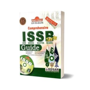 ISSTB Tests Success Guide With CD By Dogar Publishers