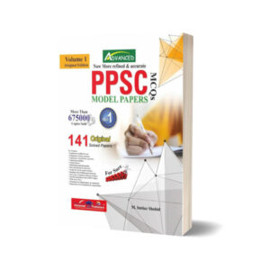 Advanced PPSC Model Papers Original Solved Papers Vol-1 By M Imtiaz Shahid