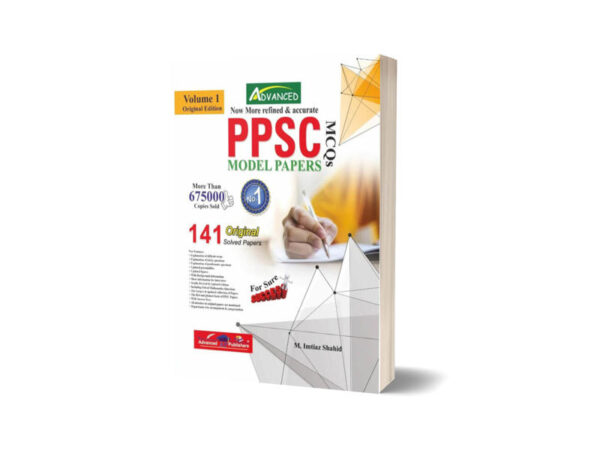 Advanced PPSC Model Papers Original Solved Papers Vol-1 By M Imtiaz Shahid
