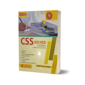 CSS Solved Papers Compulsory Subject By Shabbir Hussain Chaudhry