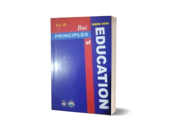 Complete Set Education Intermediate Class English Medium