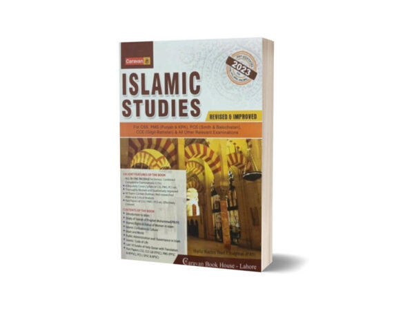 Islamyat in English CSS & PMS By Hafiz Karim Dad Chughtai