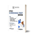 Screening Test Guide For FPSC By Dogar Brothers