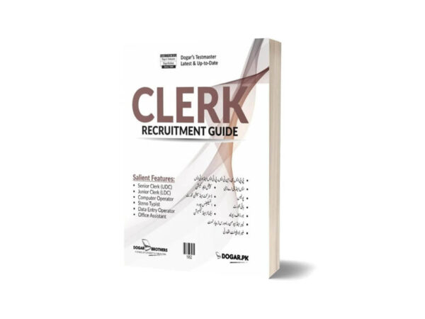 Clerk Recruitment Guide By Dogar Brothers
