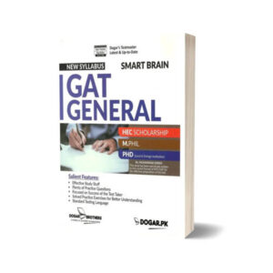 GAT General Test Smart Brain By Dogar Brothers