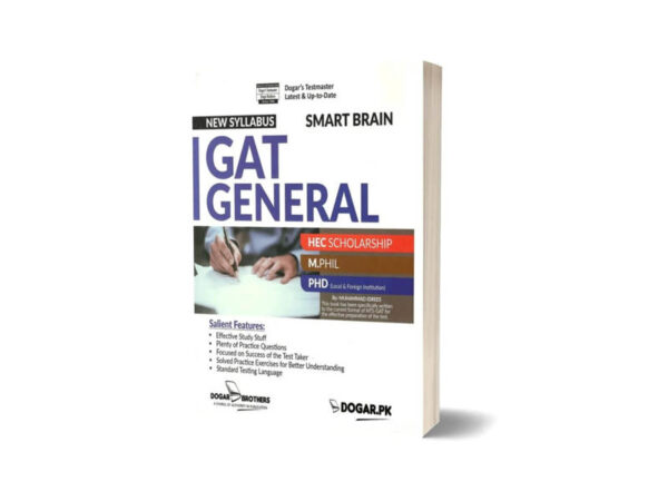 GAT General Test Smart Brain By Dogar Brothers