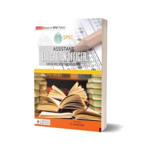 Assistant Education officer Guide Bs -17 By Ch Ahmad Najib