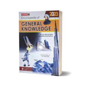 Encyclopedia of General Knowledge By Ch. Ahmad Najib