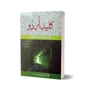 Kaleed-e-Urdu By Dr Ashfaq Ahmad Verk & Dr Ghafoor Shah Qasim 2025