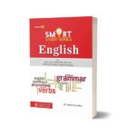 Smart Study Series English By M. Soban Chaudhry