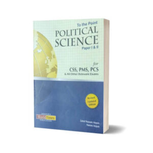 To The Point Political Science Paper I & II By Zahid Anjum-JWT