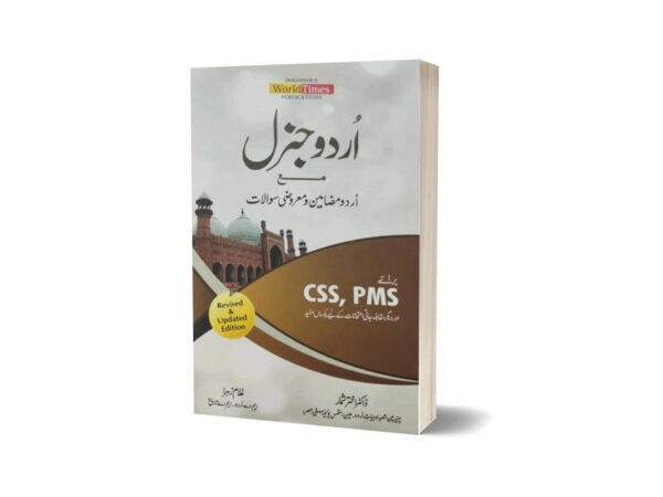 Urdu General CSS PMS By Dr. Akhtar Shumar JWT