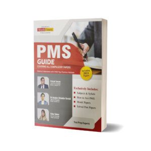 PMS Guide By Covering All Compulsory Papers BY JWT Publisher