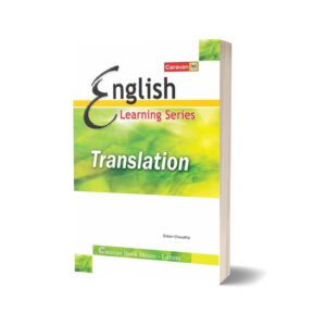 English Learning Series Translation By Soban Ch