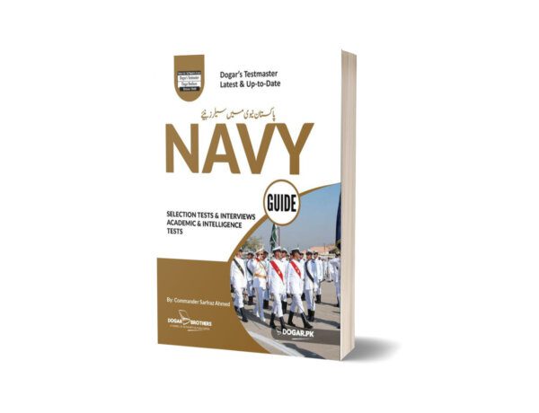 NAVY Guide By Dogar Brothers