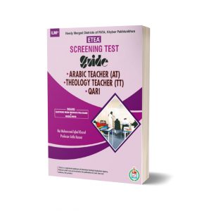 ETEA Screening Test Guide For AT, TT & Qari