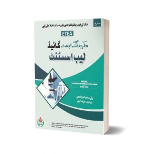 ETEA Screening Test Guide For Lab Assistant