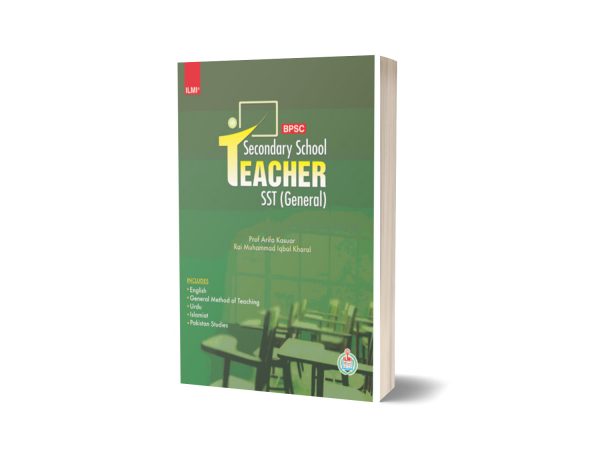 ILMI BPSE Secondary School Teacher SST (General) By Prof. Arif Kausar