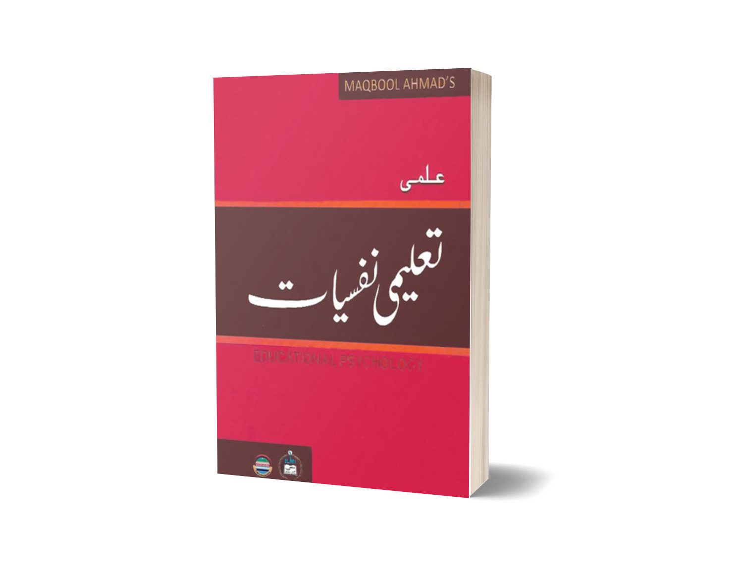 Nafsiyat Book In Urdu