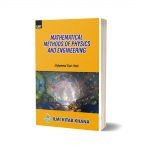 Mathematical Methods Of Physics And Engineering by Muhammad bani Amin