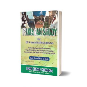 PAKISTAN STUDY (ENG) FOR B.S. 4 YEARS, B.A., B.SC., B.COM By prof Ahmad riaz ul huda