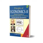 Principle Of Economics-II Macro Economics & Economic Development Of Pakistan By A.Hamid shahid
