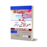 Aamor-E-Education B.A