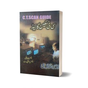 City scan guide