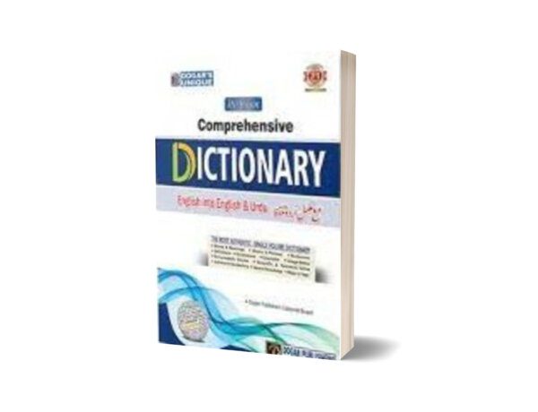 Comprehensive Dictionary (English into English & Urdu)