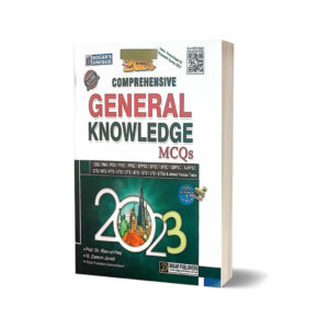 Comprehensive General Knowledge MCQs By Dogar Publisher