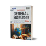 Comprehensive General Knowledge MCQs By Dogar Publishers