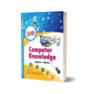 Computer Knowledge Subjective Objective By Emporium Publisher