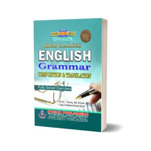 English Grammar & Composition By Dogar publishers