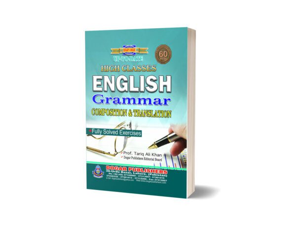 English Grammar & Composition By Dogar publishers