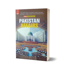 ILMI CSS Essentials Pakistan Affairs MCQs By ilmi kitab khana