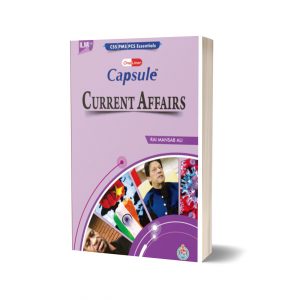 ILMI One Liner Capsule Current Affairs For CSS PMS PCS
