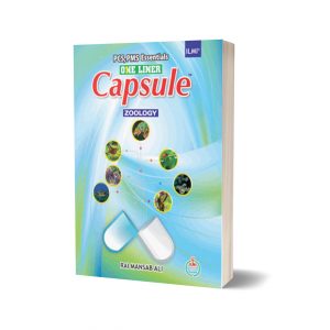 ILMI One Liner Capsule Zoology For CSS PMS PCS
