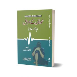 Women diseases