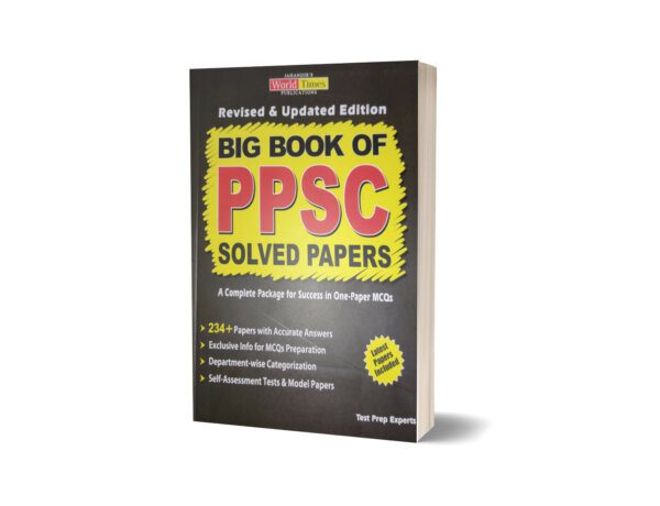 Big Book Of PPSC Solved Papers By Jahangir World Times Publications