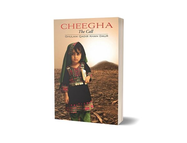 Cheegha The Call from Waziristan the Last Outpost By Ghulam Daur Qadir Khan