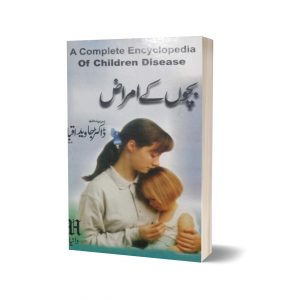 Children disease