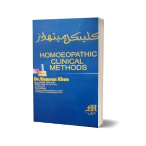 Clinical methods