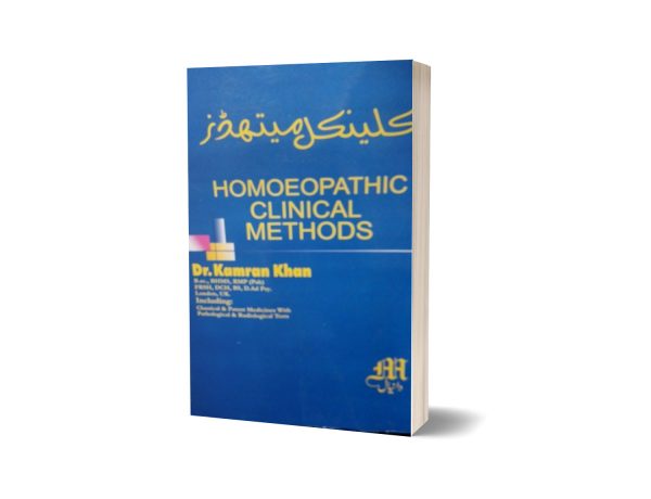 Clinical methods