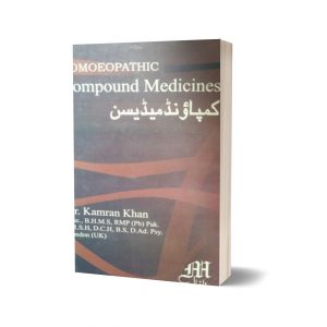 Compound medicine